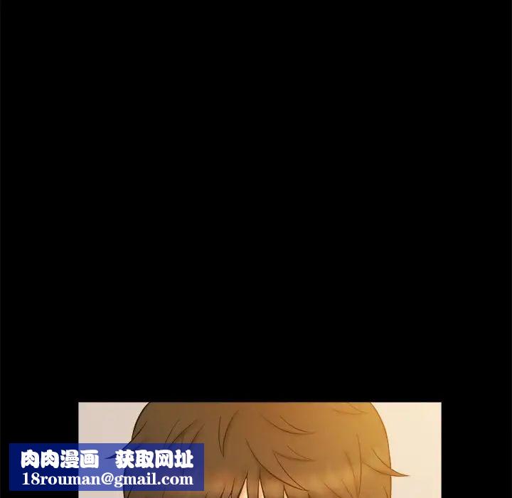 真命天女找寻记第19话