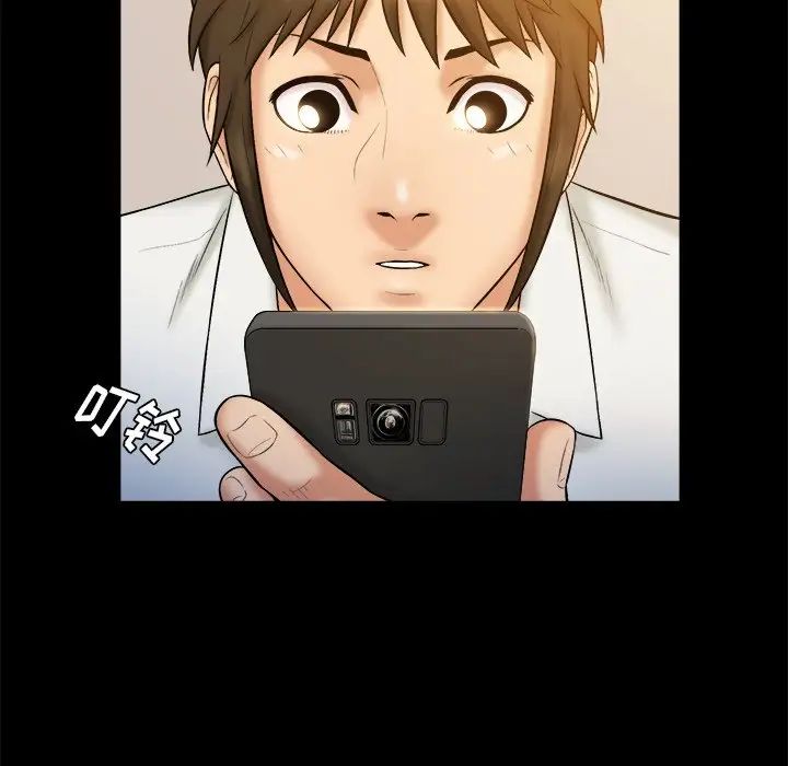 真命天女找寻记第19话