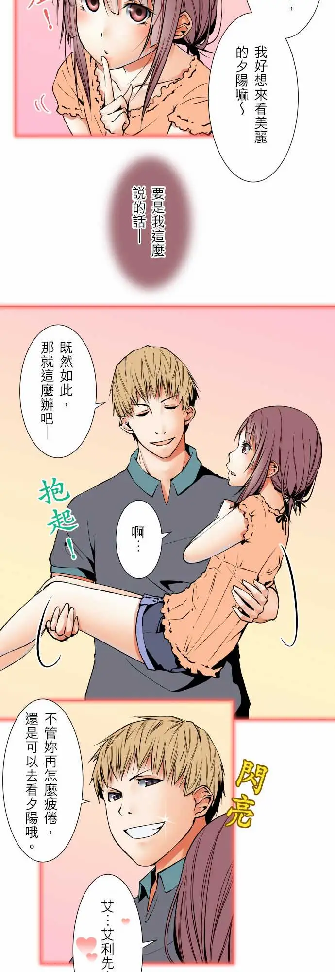 可爱兵器No.64海边?3