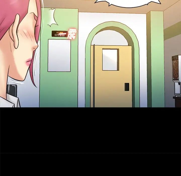 真命天女找尋記第19话