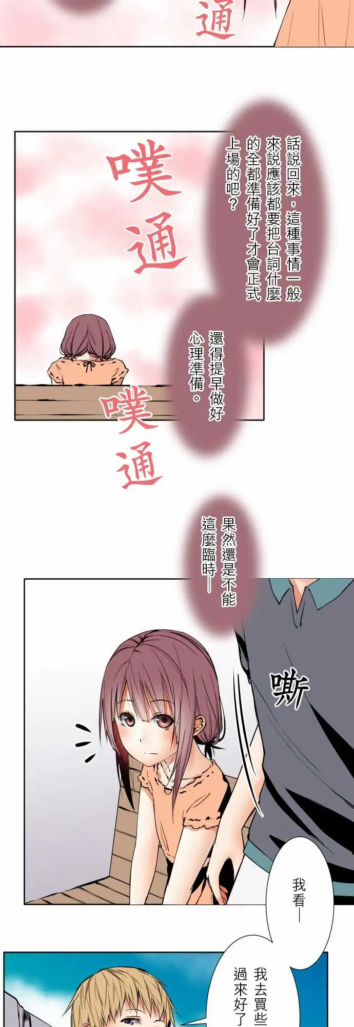 可爱兵器No.65海边?4