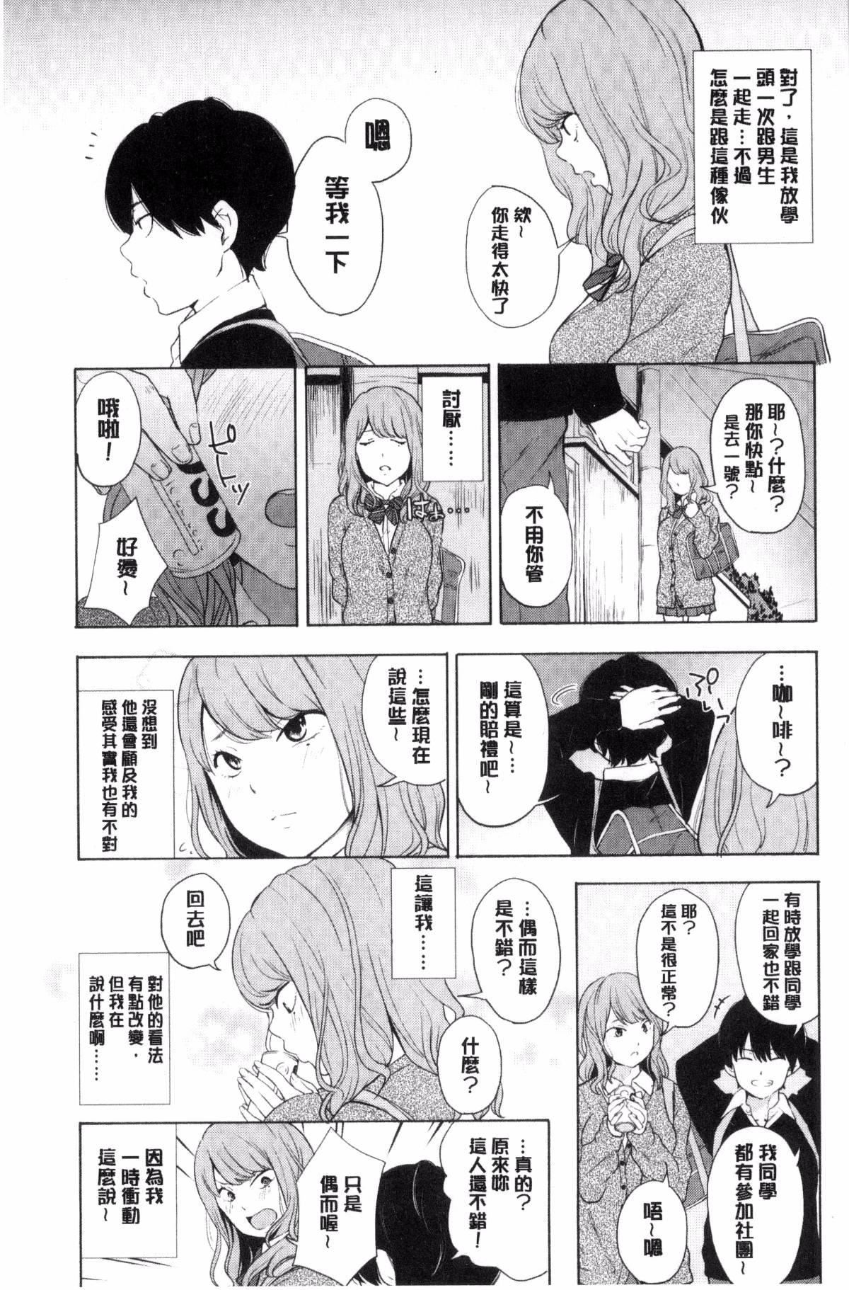 [きいろいたまご]声を闻かせて[きいろいたまご]声を闻かせて