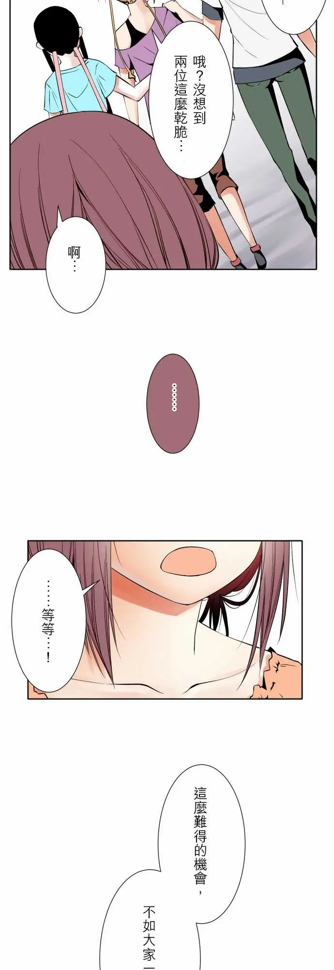 可爱兵器No.65海边?4