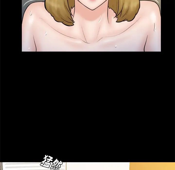 真命天女找寻记第20话