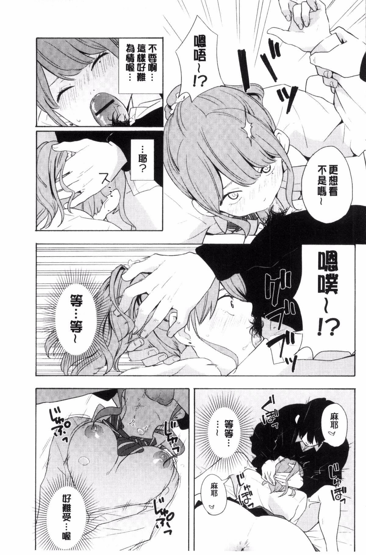 [きいろいたまご]声を闻かせて[きいろいたまご]声を闻かせて