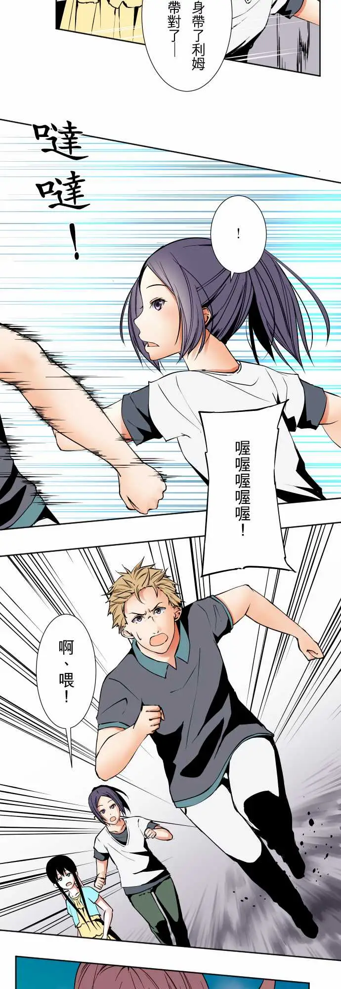 可爱兵器No.66海边?5