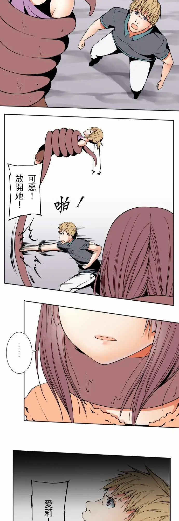 可爱兵器No.66海边?5