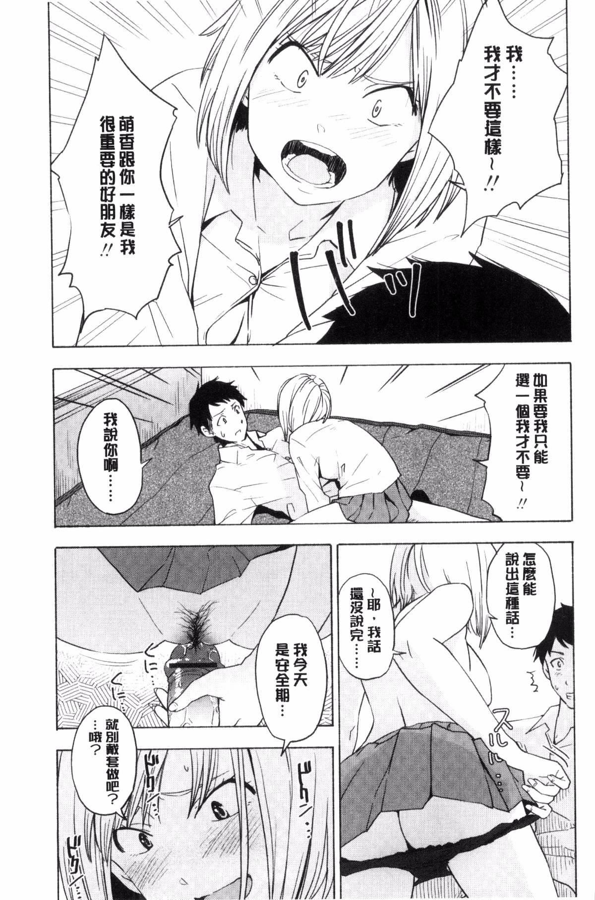 [きいろいたまご]聲を聞かせて[きいろいたまご]聲を聞かせて