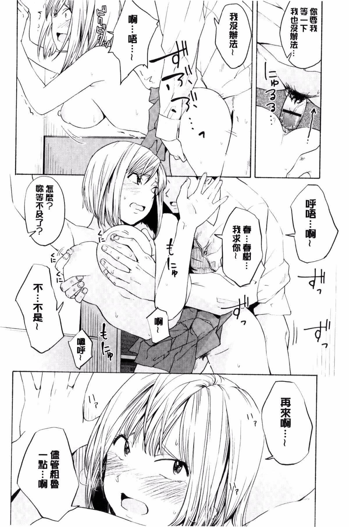 [きいろいたまご]声を闻かせて[きいろいたまご]声を闻かせて