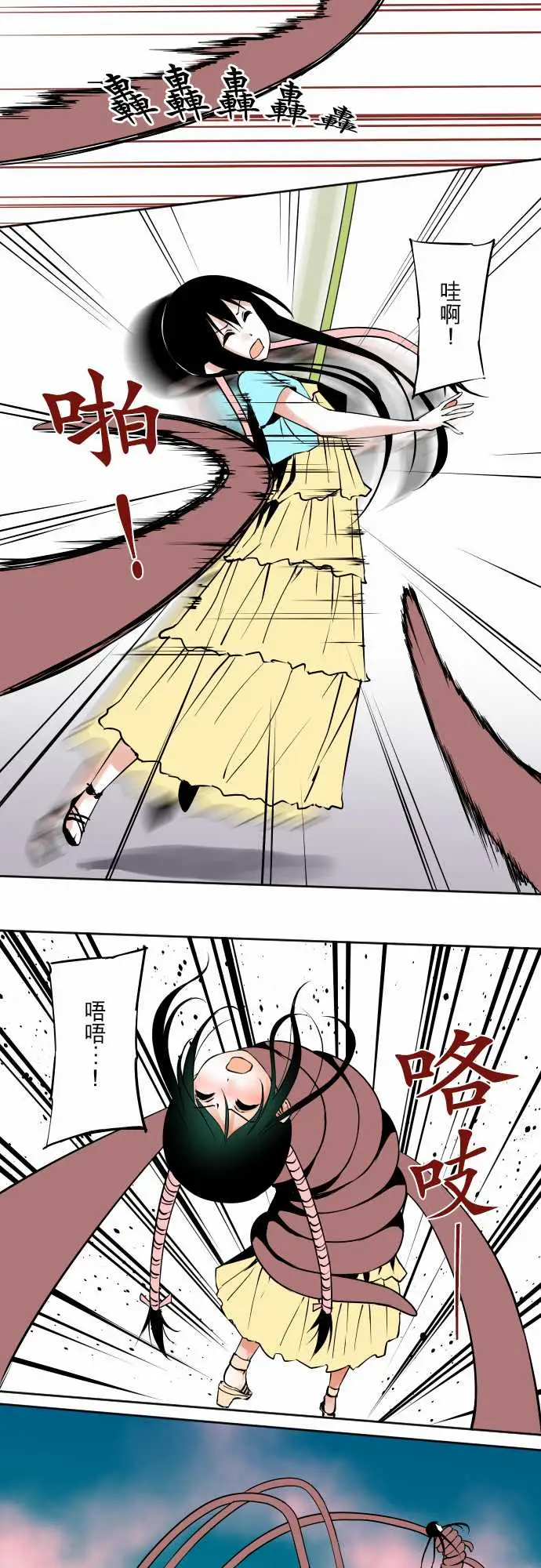 可爱兵器No.67海边?6