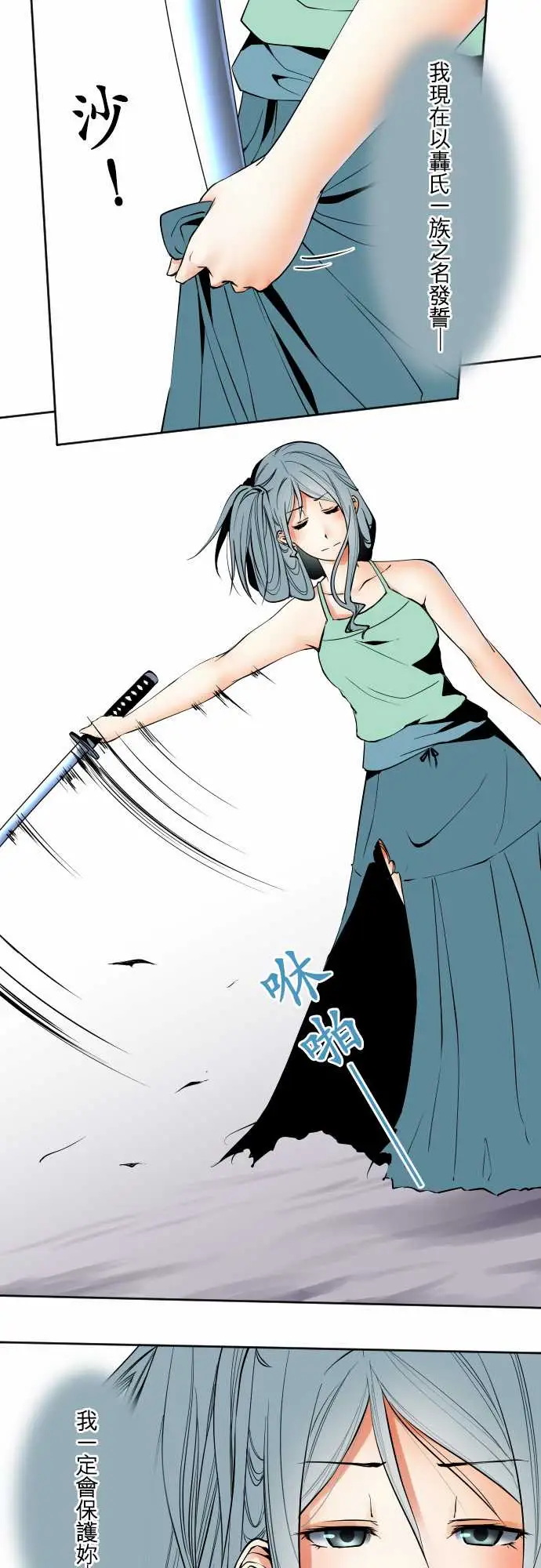 可爱兵器No.67海边?6