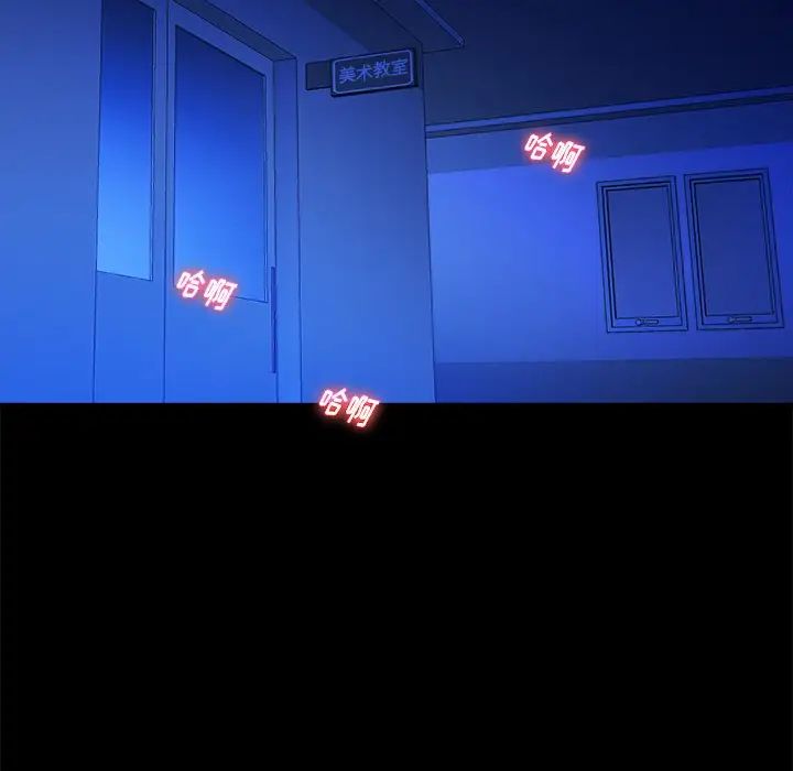 真命天女找寻记第20话