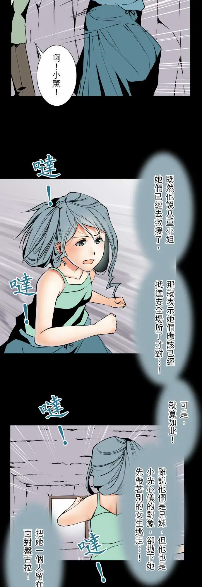 可爱兵器No.68海边?7