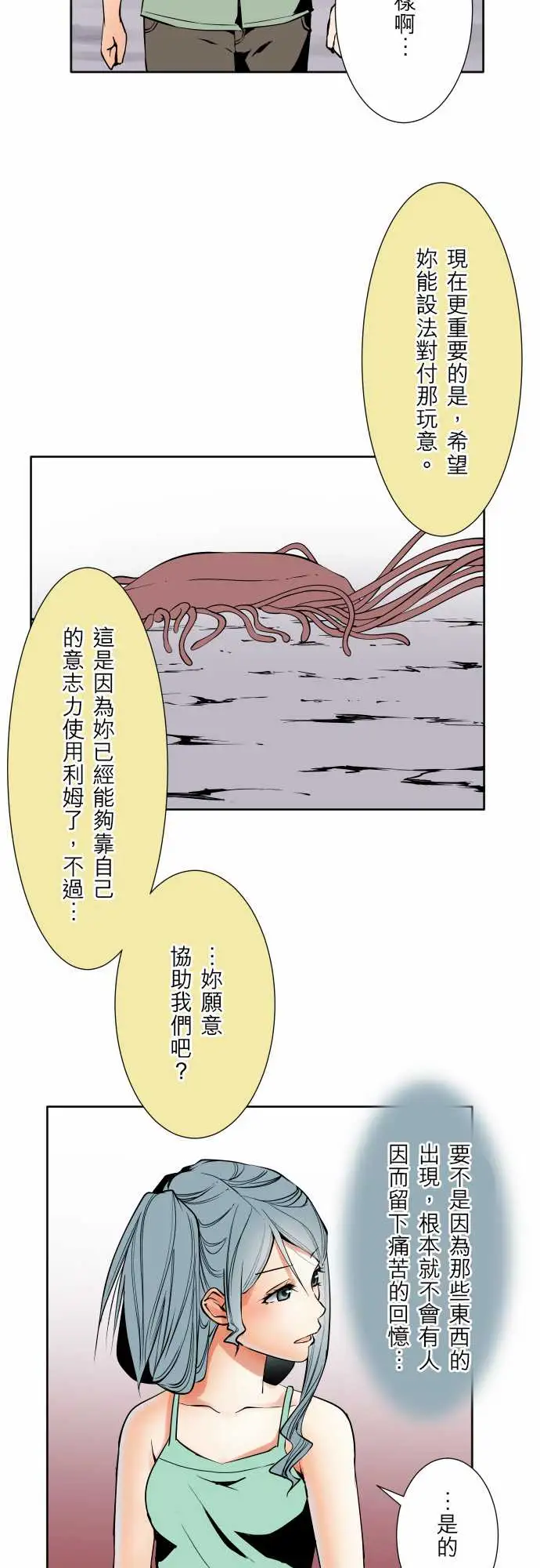 可爱兵器No.68海边?7
