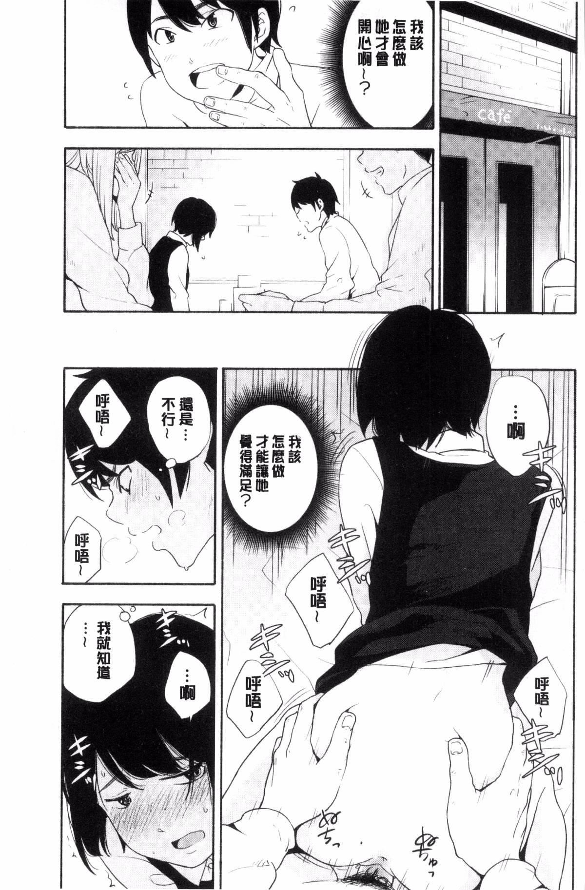 [きいろいたまご]声を闻かせて[きいろいたまご]声を闻かせて