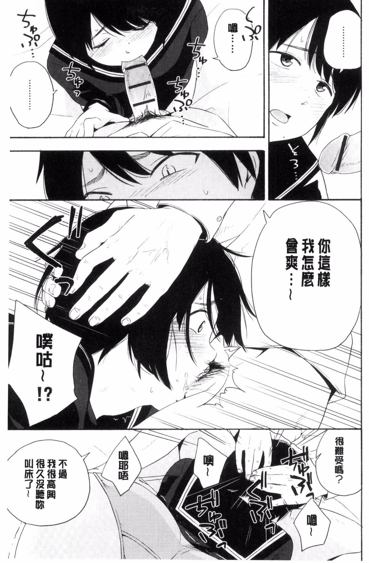 [きいろいたまご]声を闻かせて[きいろいたまご]声を闻かせて