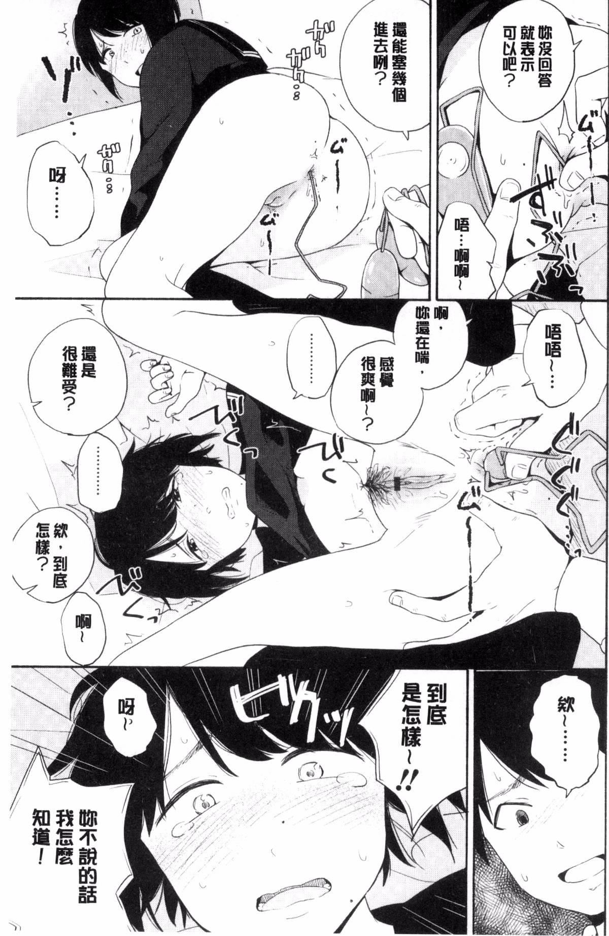 [きいろいたまご]聲を聞かせて[きいろいたまご]聲を聞かせて