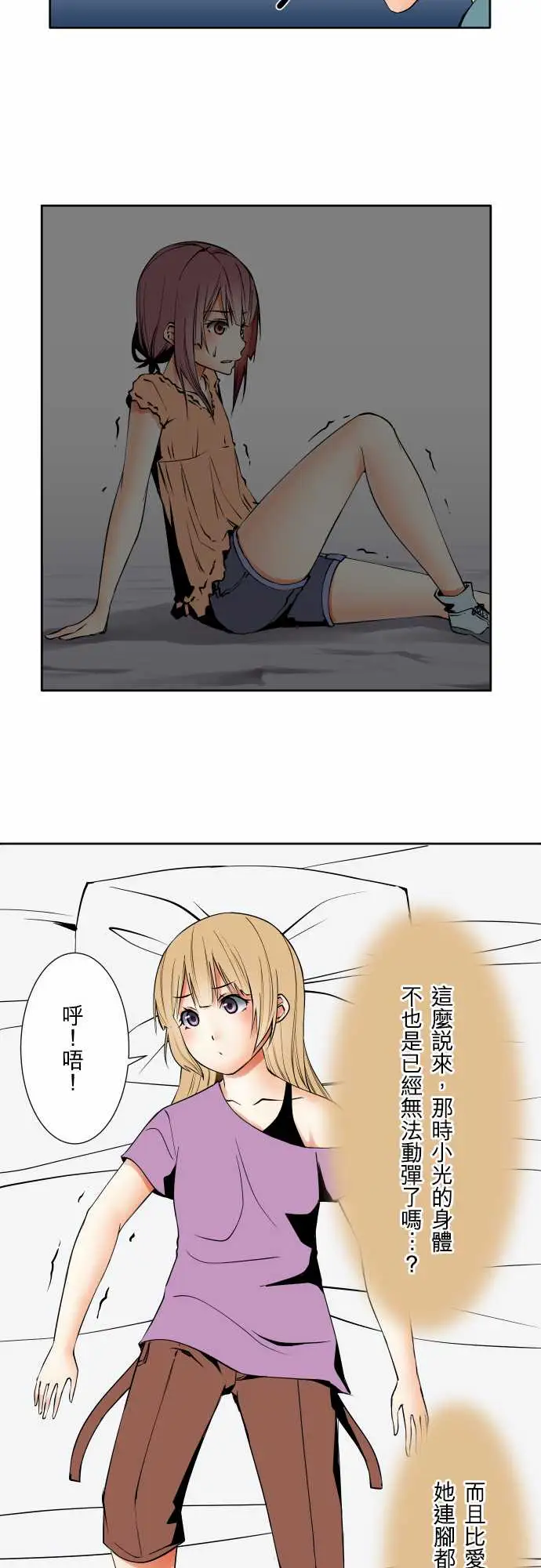 可爱兵器No.70海边?9