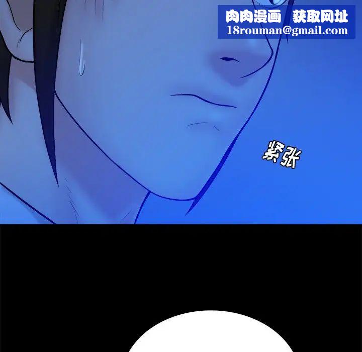 真命天女找寻记第21话