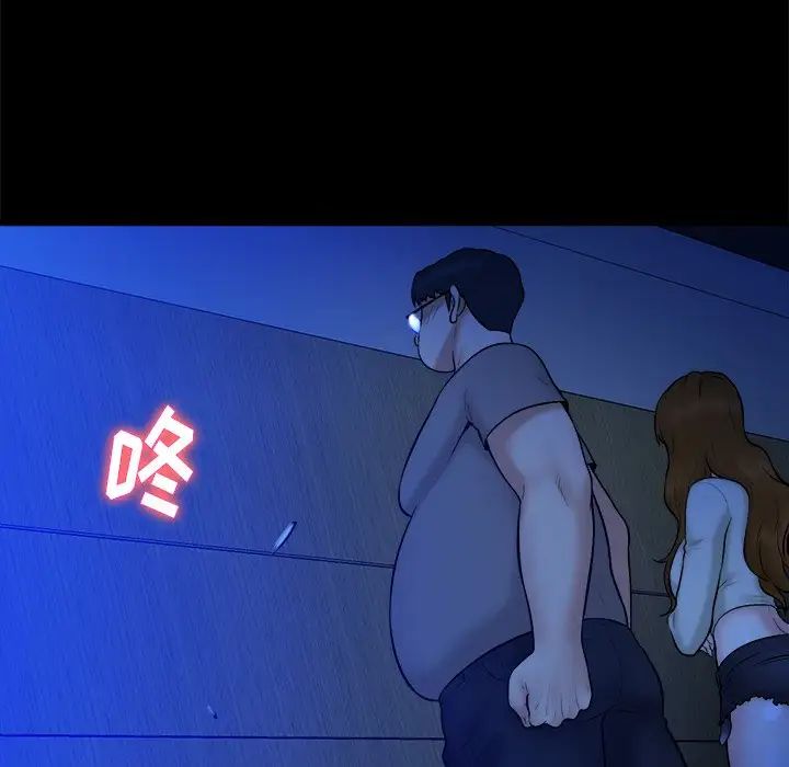 真命天女找寻记第21话