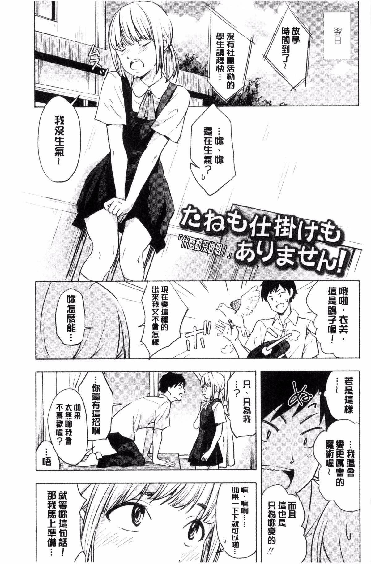 [きいろいたまご]声を闻かせて[きいろいたまご]声を闻かせて