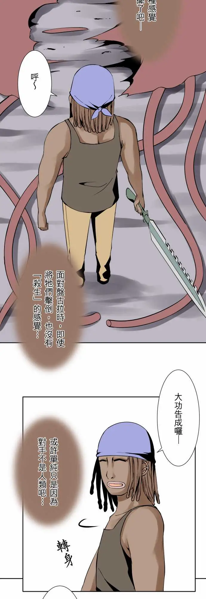 可爱兵器No.71海边?10