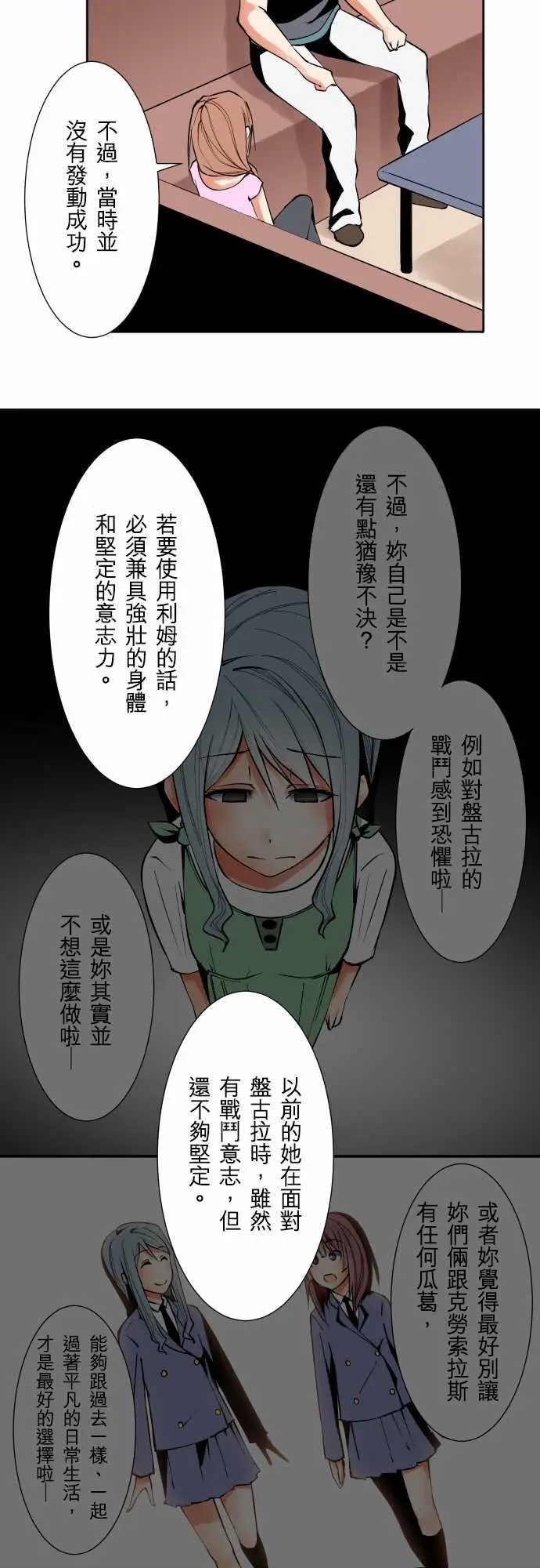 可爱兵器No.71海边?10