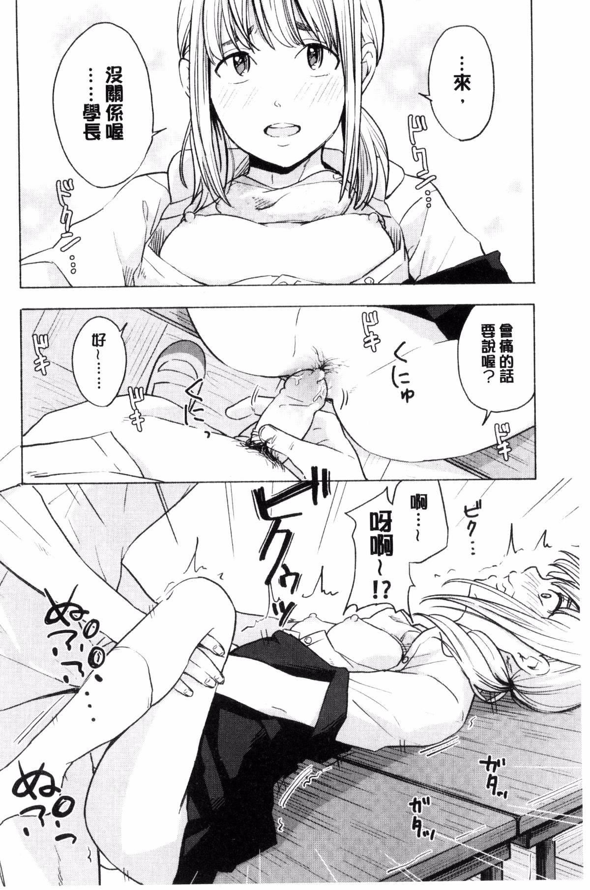 [きいろいたまご]声を闻かせて[きいろいたまご]声を闻かせて