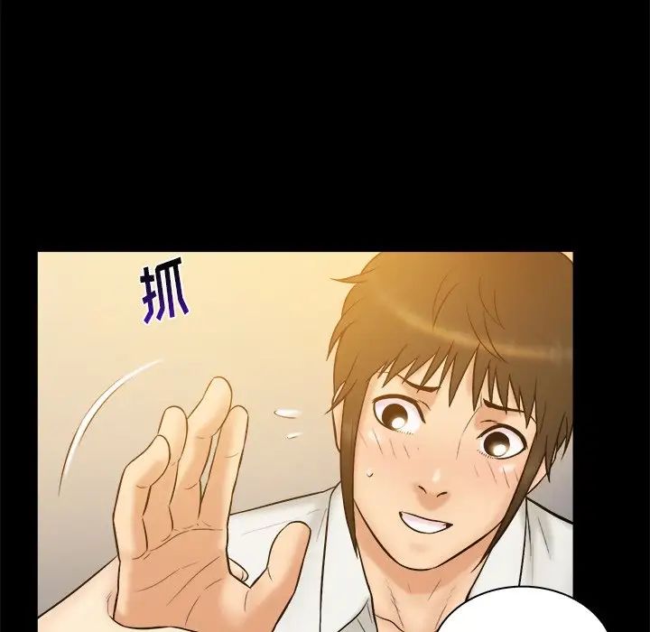 真命天女找寻记第21话