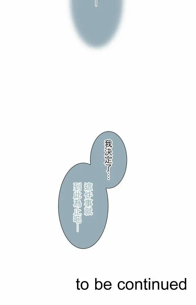 可爱兵器No.72告白