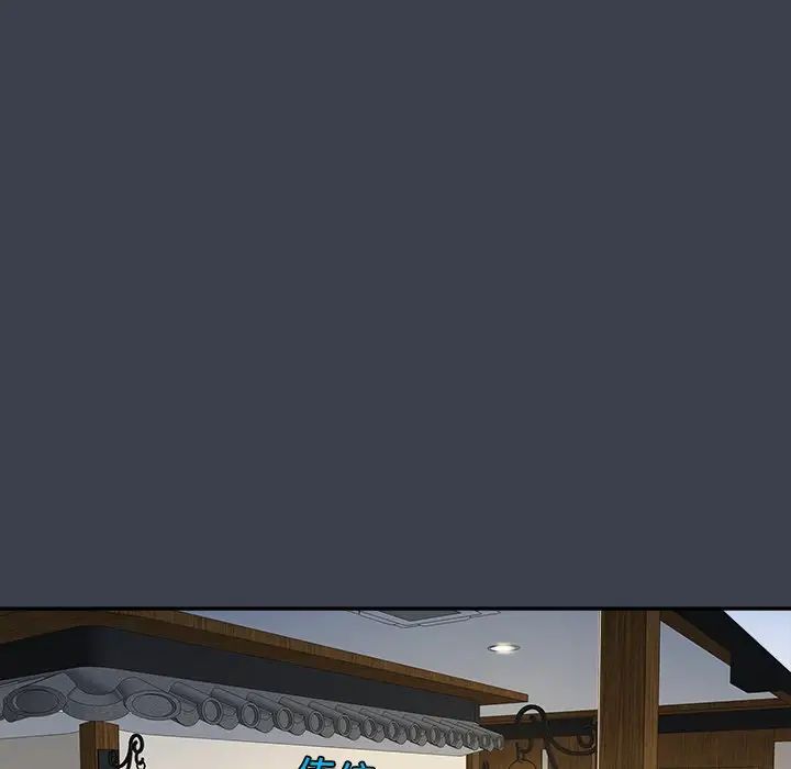 真命天女找寻记第22话