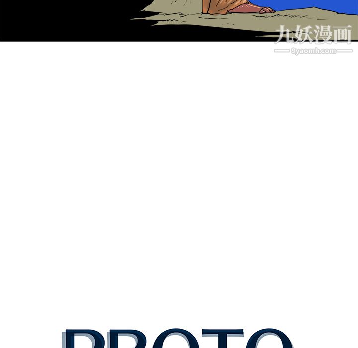 PROTO109第8话