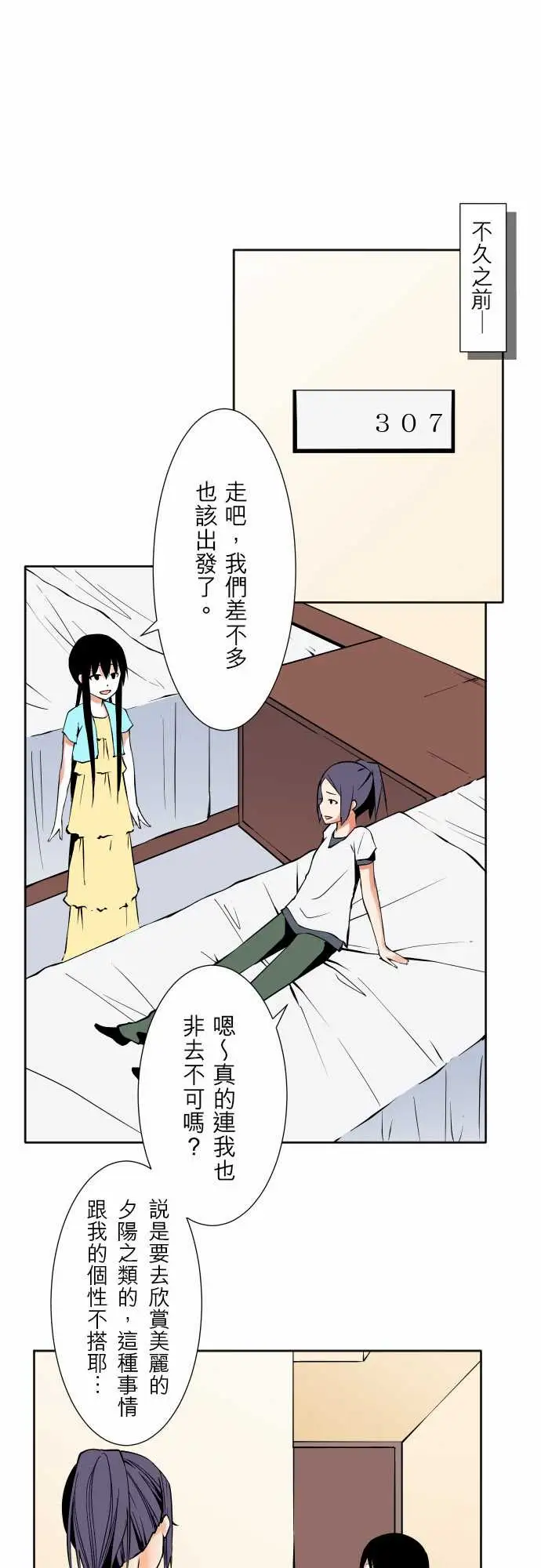 可爱兵器No.74另一方面，吉罗的情况