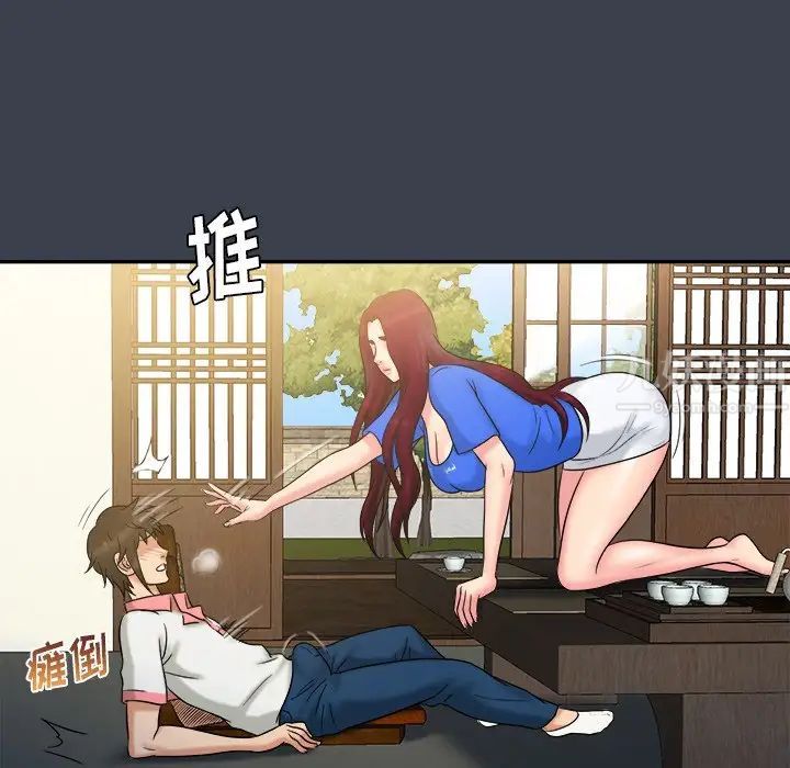 真命天女找尋記第22话