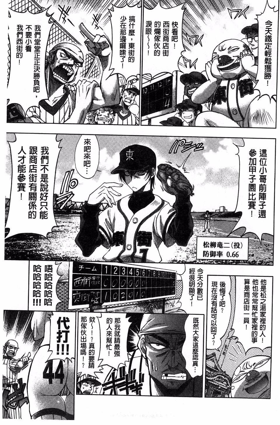 [らっこ]めちゃしこせぶん[らっこ]めちゃしこせぶん