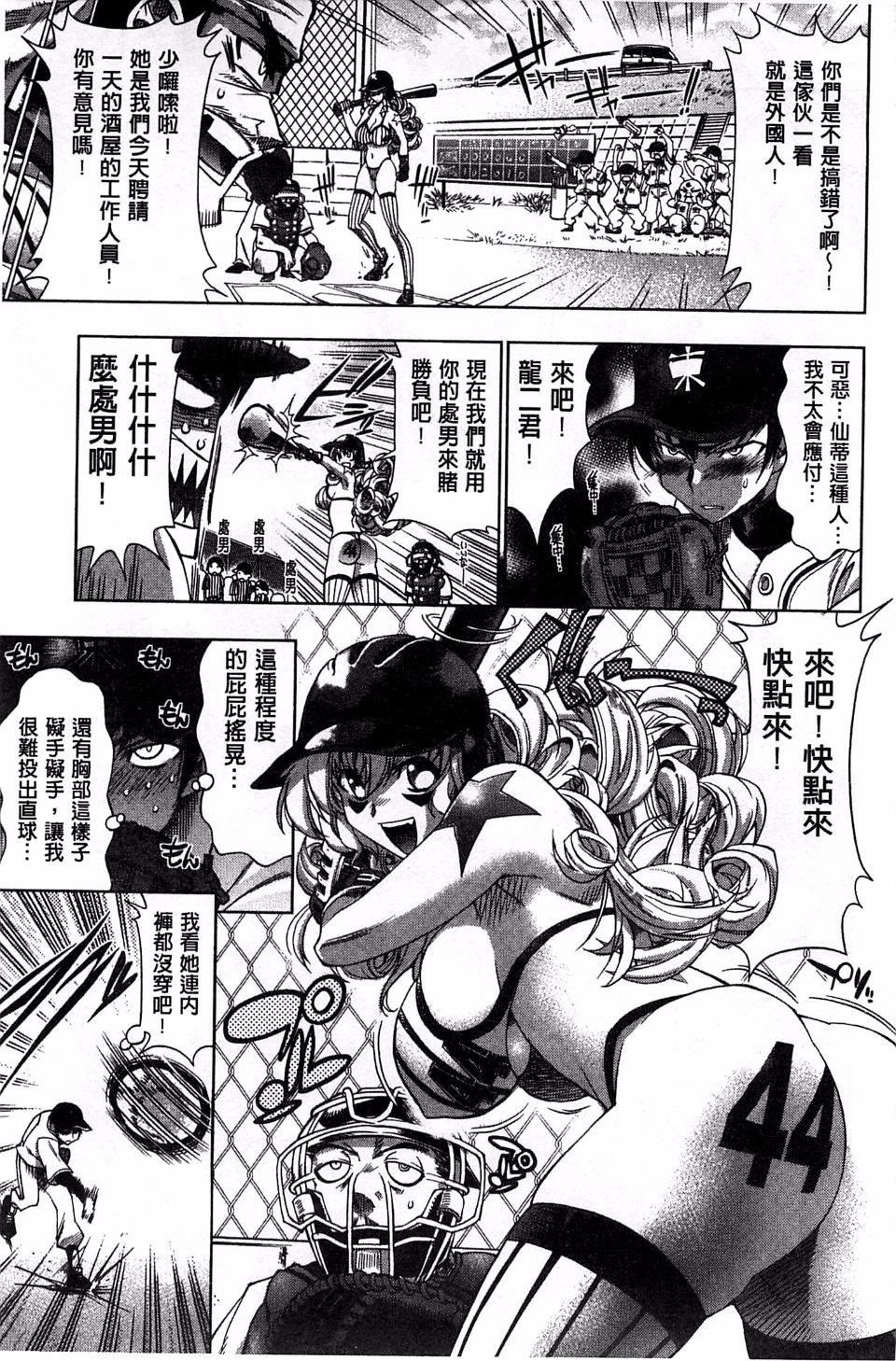 [らっこ]めちゃしこせぶん[らっこ]めちゃしこせぶん