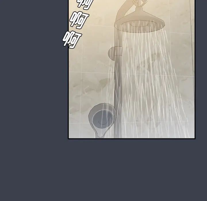 真命天女找寻记第23话