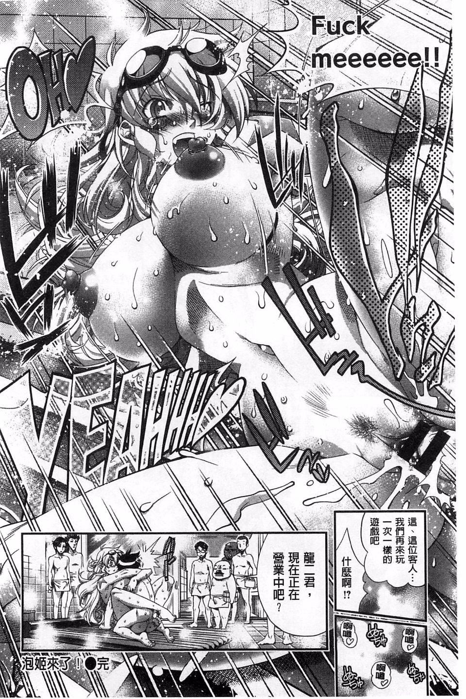 [らっこ]めちゃしこせぶん[らっこ]めちゃしこせぶん