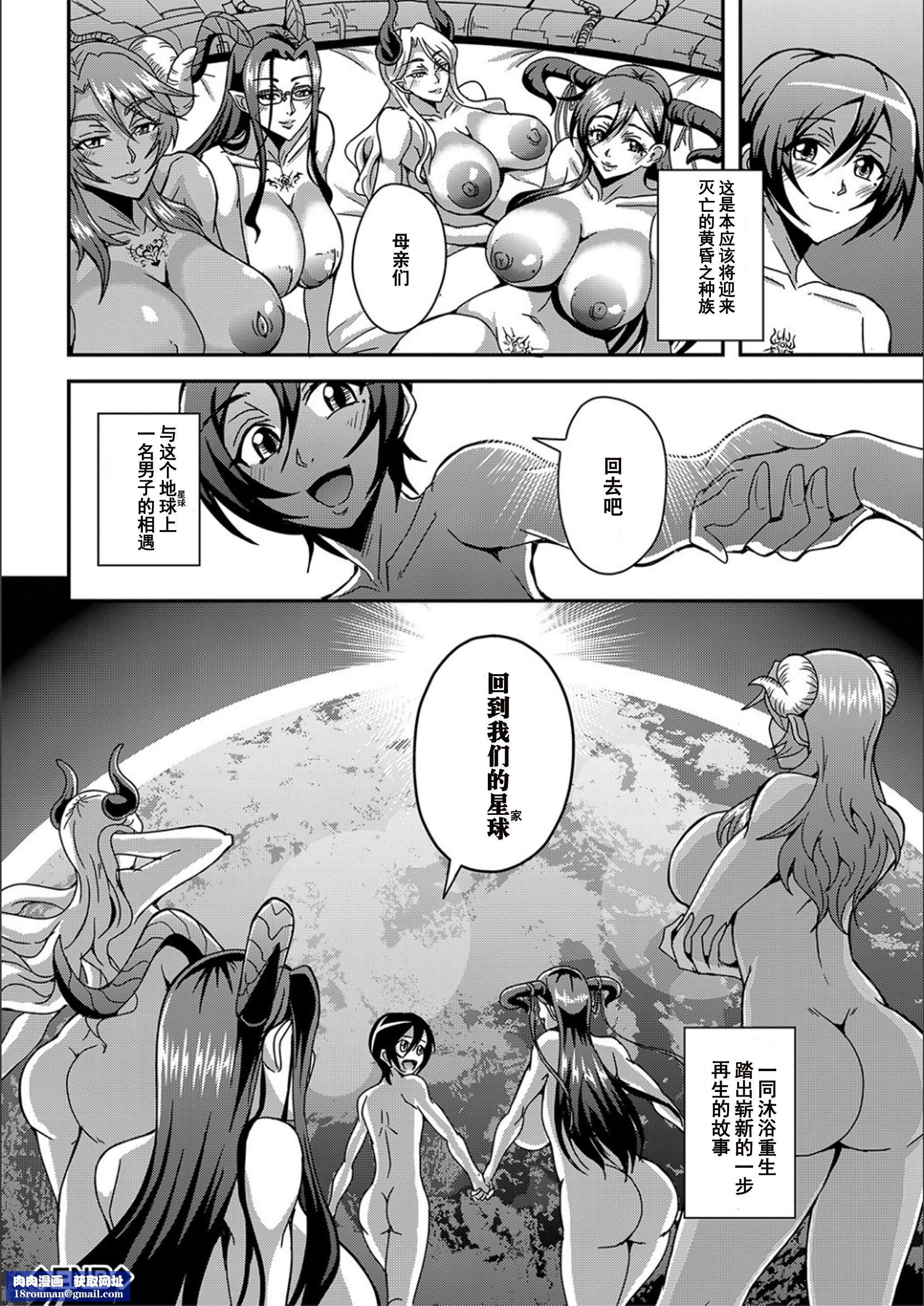 [三船诚二郎]仆とサキュバスママたちとのハーレム生活[特装版][三船诚二郎]仆とサキュバスママたちとのハーレム生活[特装版]