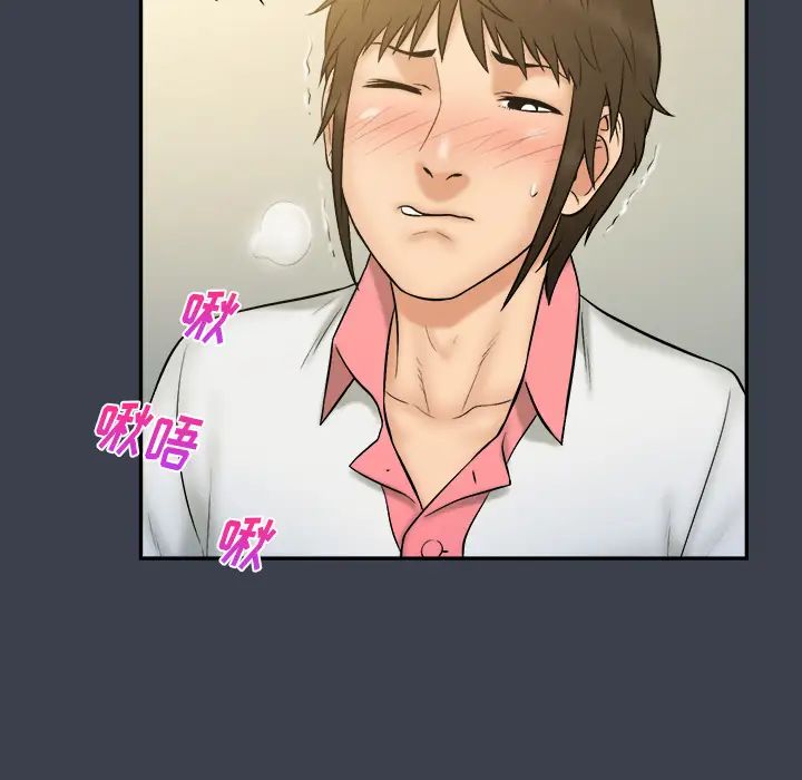 真命天女找尋記第23话