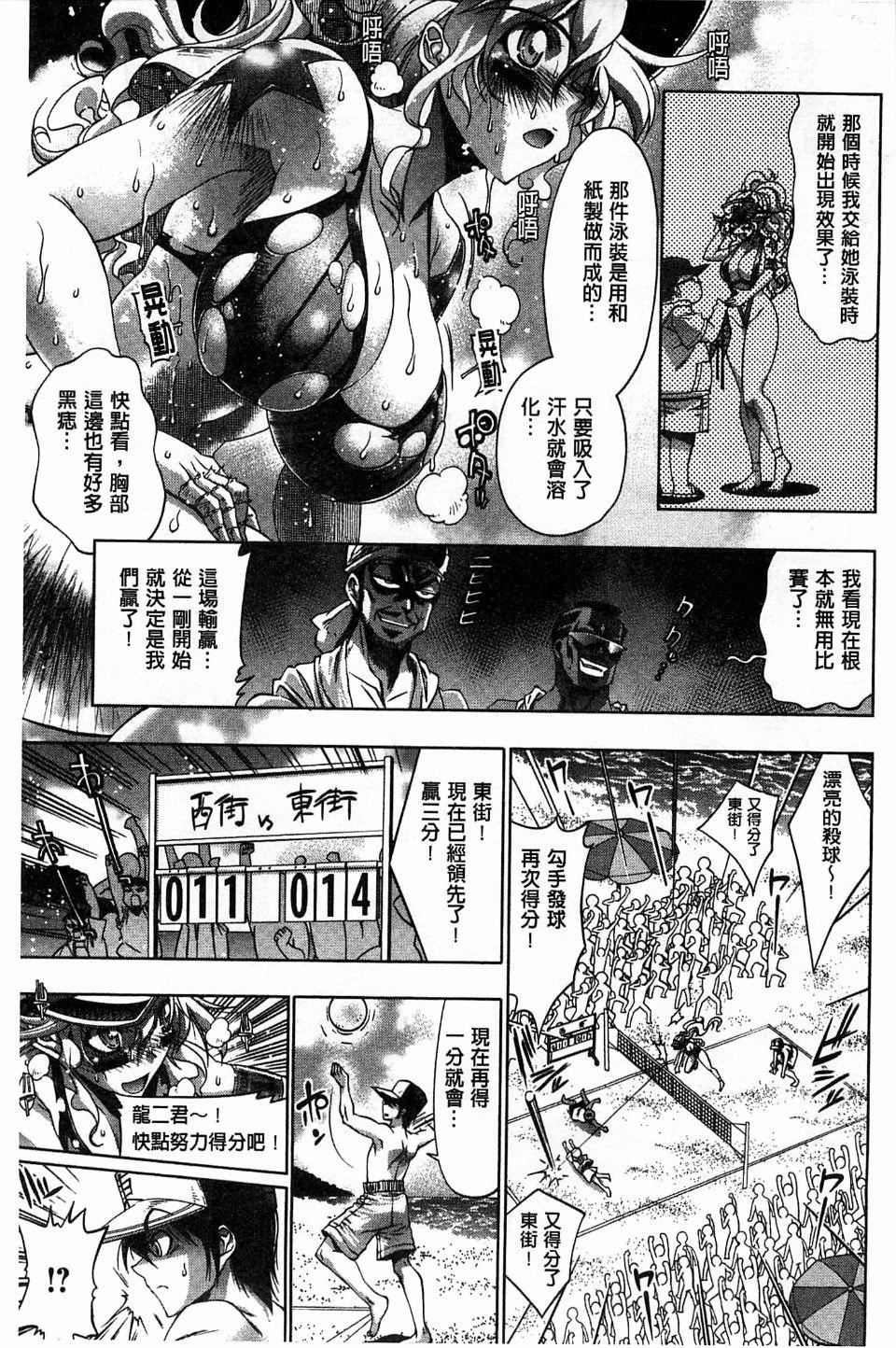 [らっこ]めちゃしこせぶん[らっこ]めちゃしこせぶん