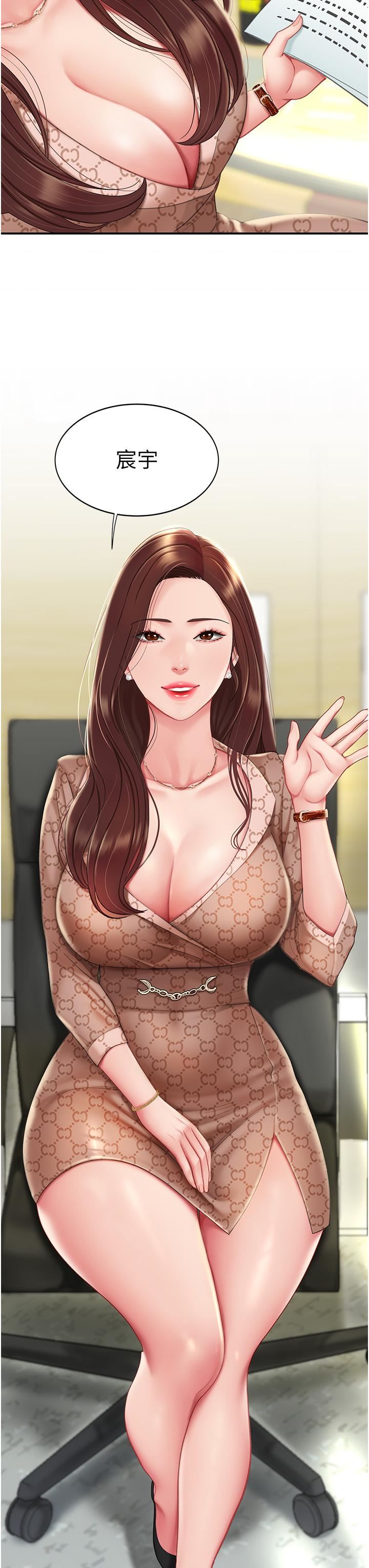 復仇母女丼第1话-奋不顾身全力调教!