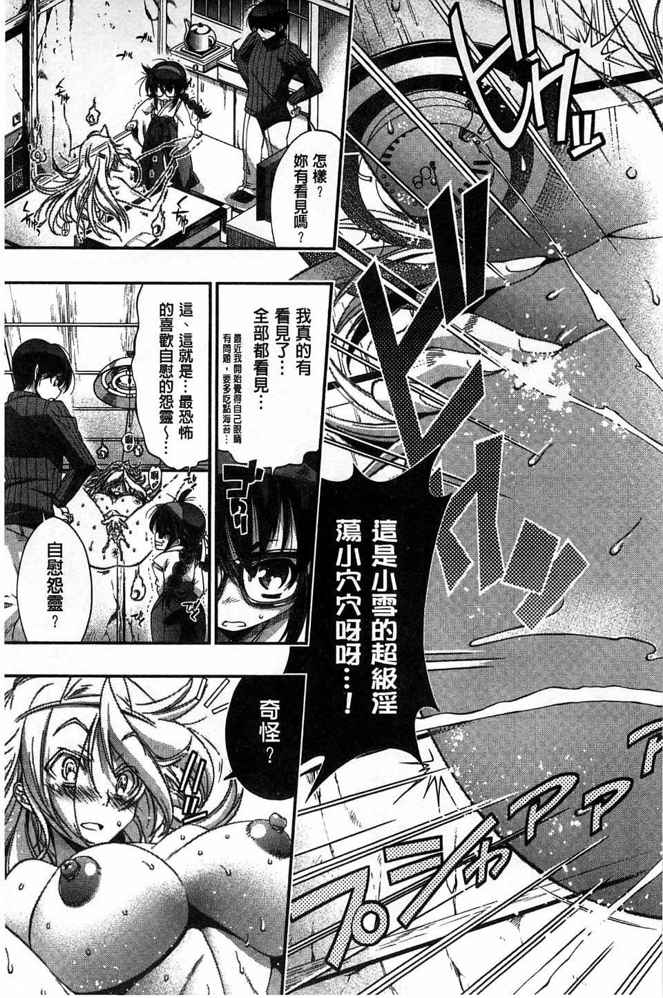 [らっこ]めちゃしこせぶん[らっこ]めちゃしこせぶん