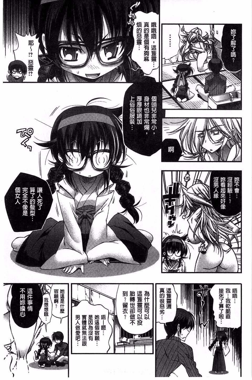 [らっこ]めちゃしこせぶん[らっこ]めちゃしこせぶん