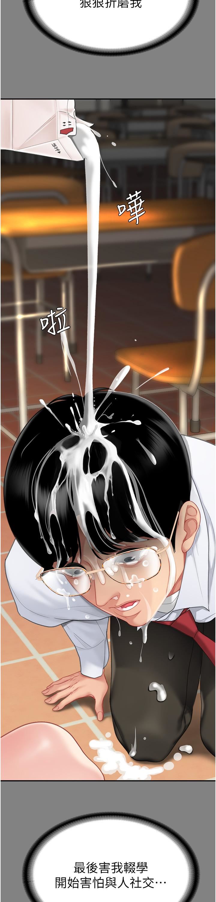 復仇母女丼第1話-奮不顧身全力調教!