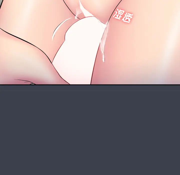 真命天女找尋記第23话