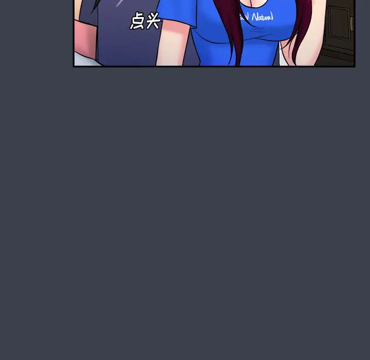 真命天女找寻记第23话