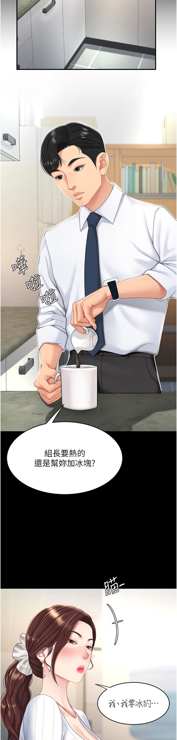 復仇母女丼第1话-奋不顾身全力调教!