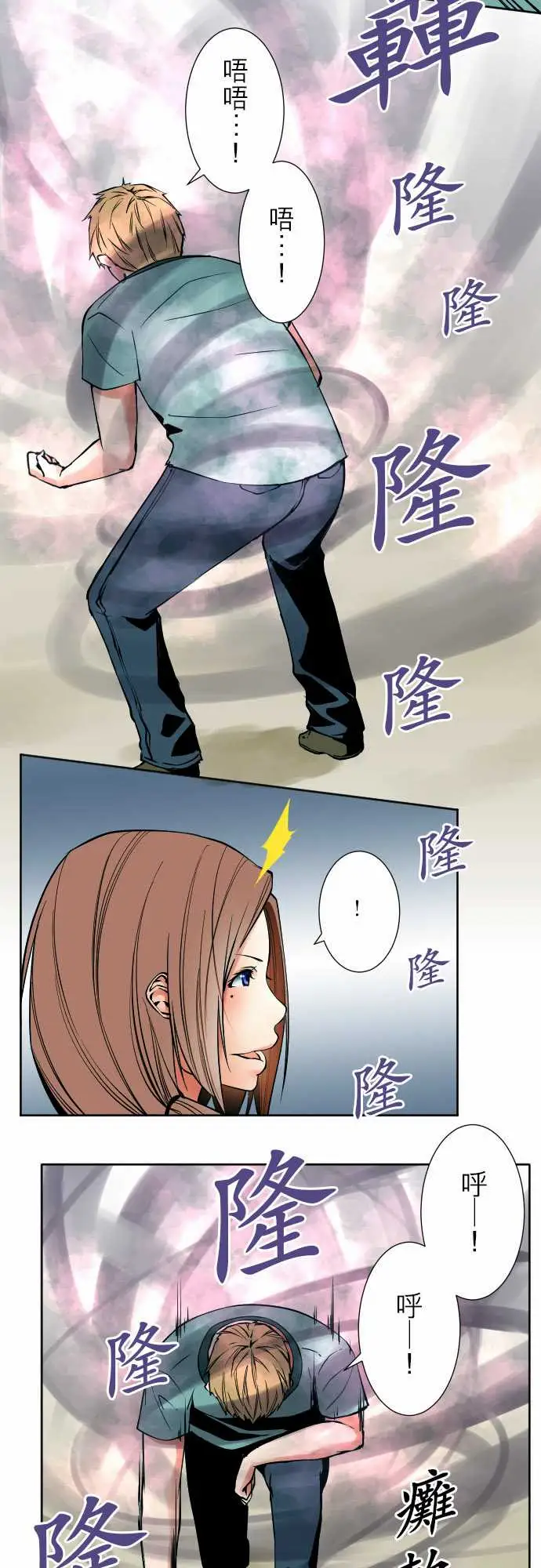 可爱兵器No.75刀与盾