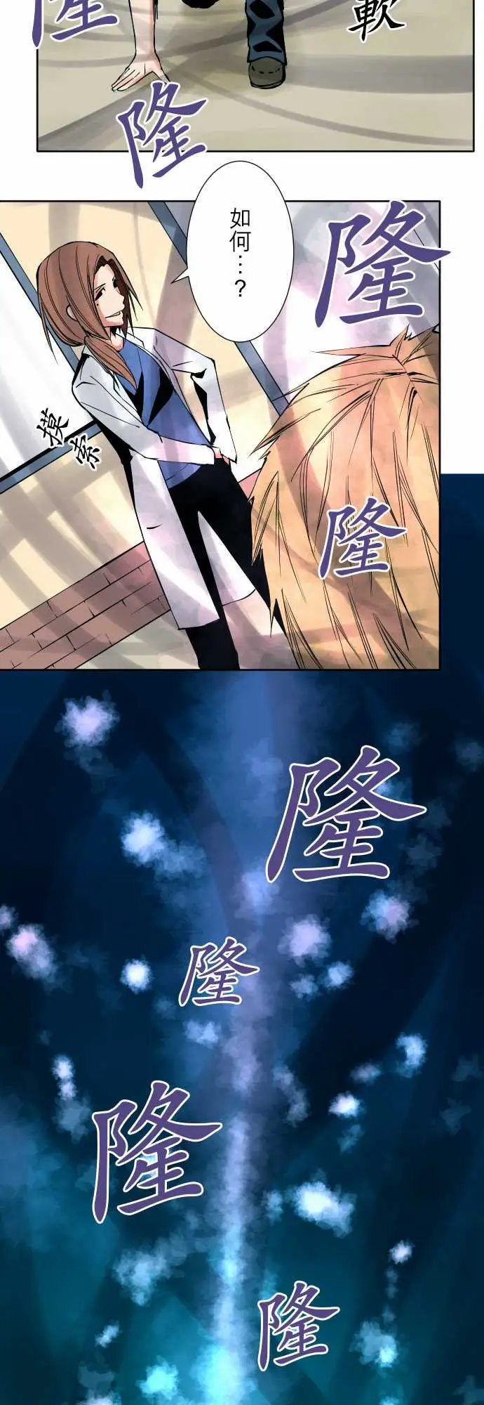 可爱兵器No.75刀与盾